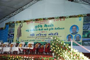 The stage of Krushi Mahotsav 2013